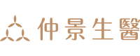 仲景生醫